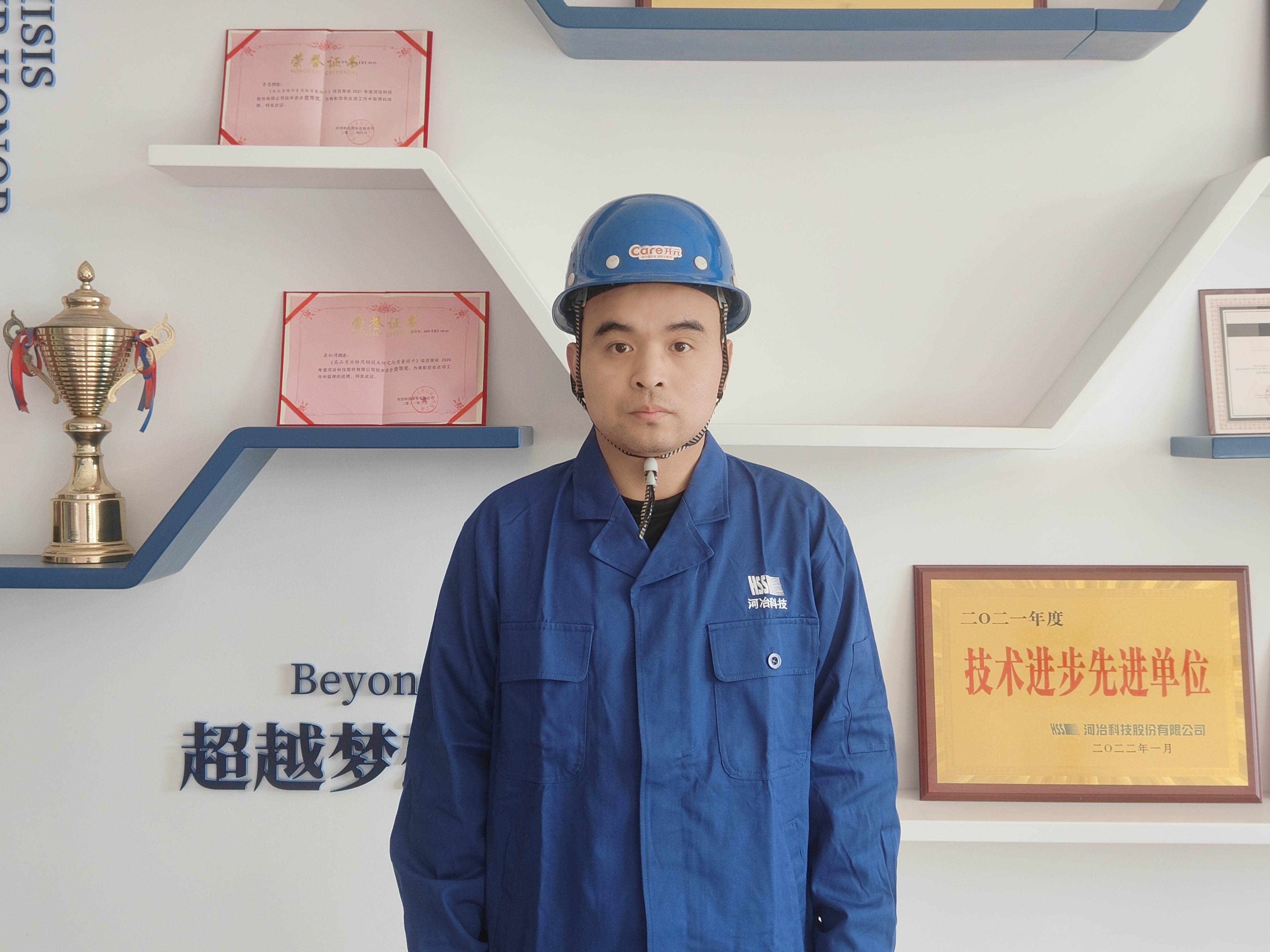 11優秀員工-安泰河冶-路龍.jpg 11優秀員工-安泰河冶-路龍.jpg